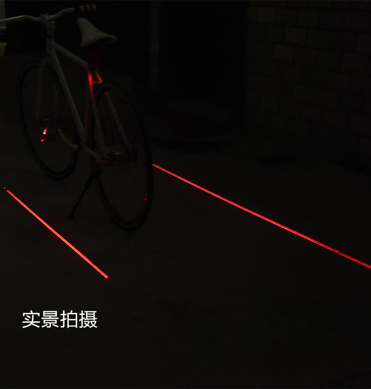 激光自行车尾灯